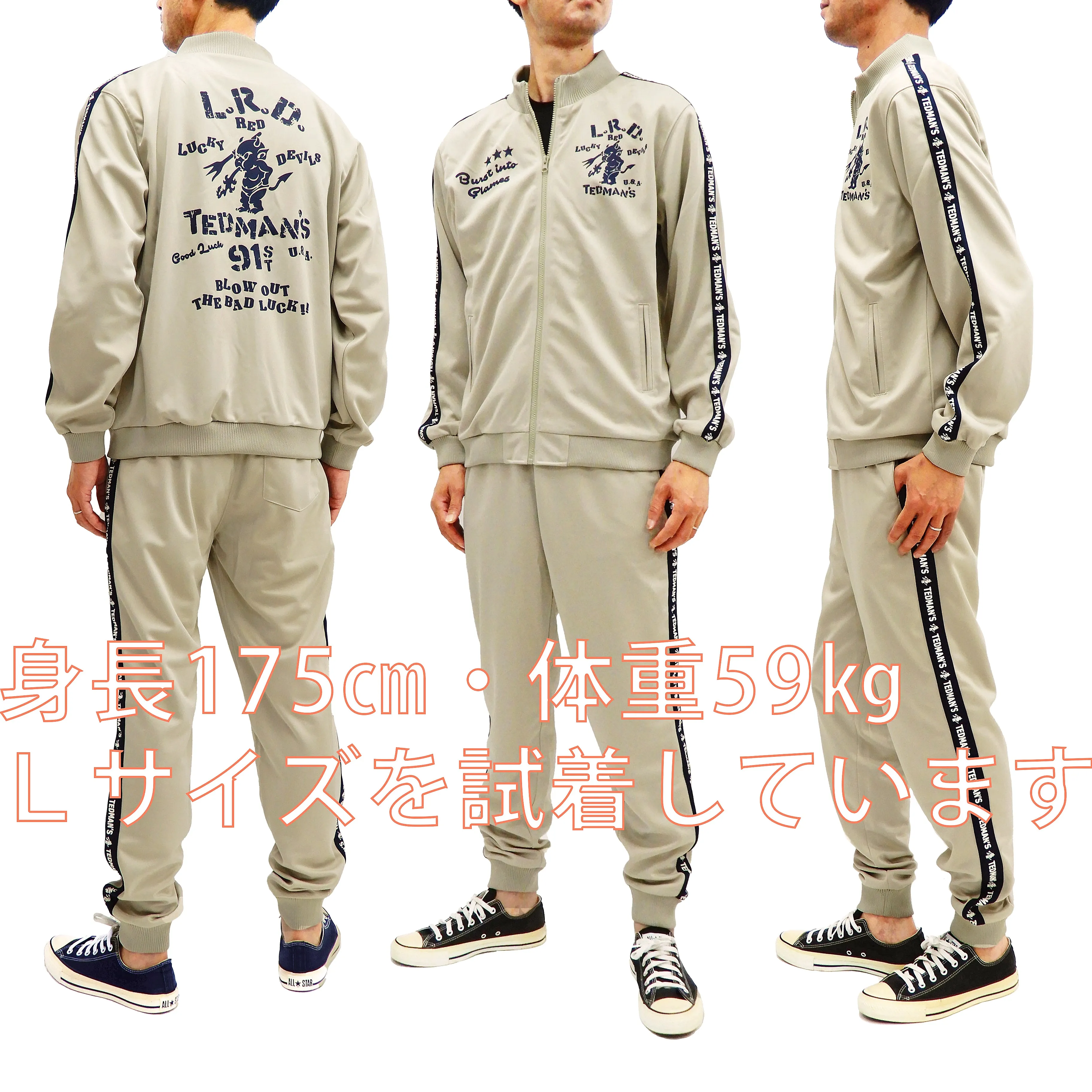 Tedman Men's Casual Tricot Tracksuit 2-piece Set with Lucky Devil Graphic TJSET-100 Beige